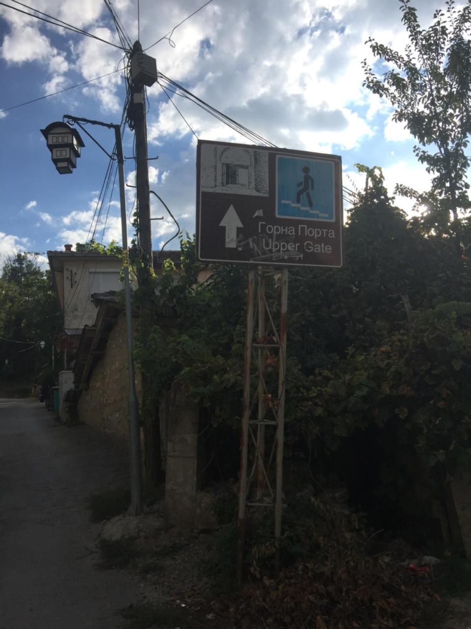 Apartament Madox Ochryda Zewnętrze zdjęcie